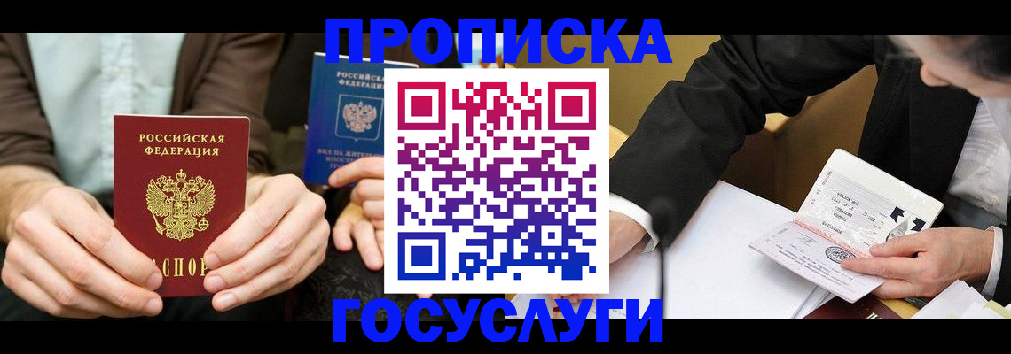 регистрация для дет. сада в Коврове